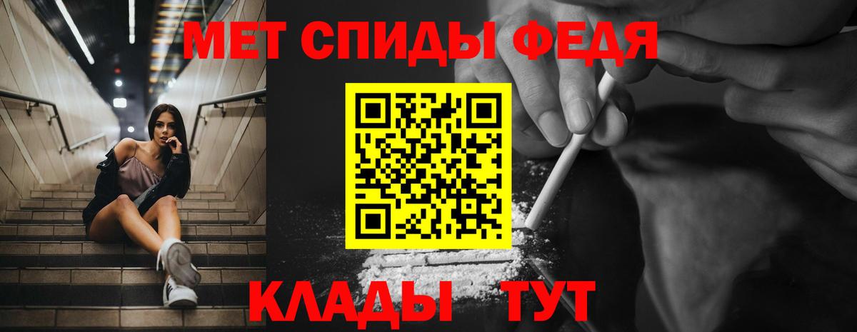 АМФ 98%  Вход с VPN  Amphetamine  Рославль 