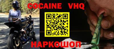 jwh Новодвинск