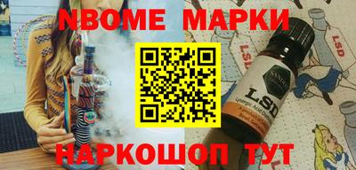 jwh Новодвинск