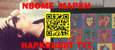 jwh Новодвинск