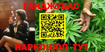 дистиллят марихуана Новокубанск