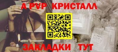 дистиллят марихуана Новокубанск