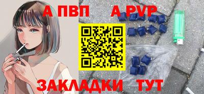 дистиллят марихуана Новокубанск