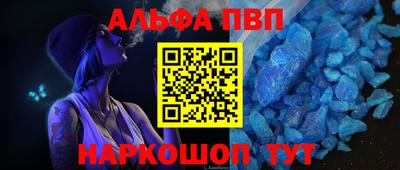 jwh Новодвинск