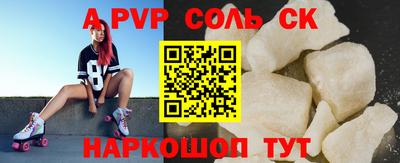 мдпв Новозыбков