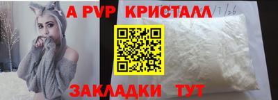 дистиллят марихуана Новокубанск