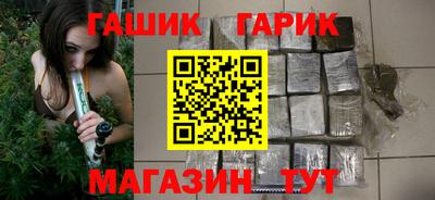 дистиллят марихуана Новокубанск