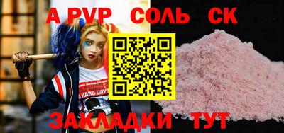 дистиллят марихуана Новокубанск