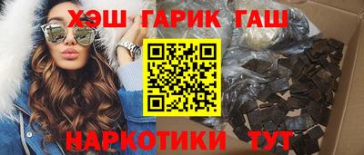 дистиллят марихуана Новокубанск