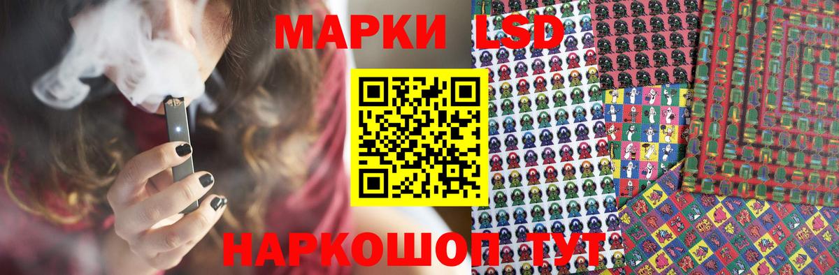 ЛСД экстази ecstasy  LSD-25 экстази кислота    ССЫЛКА  Вход с VPN  Рославль 