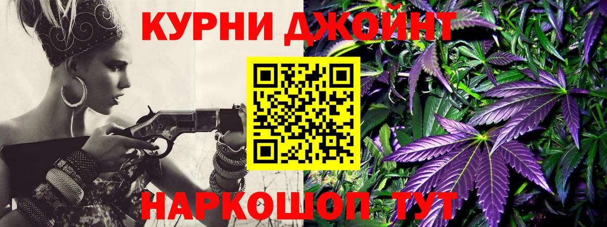 Бошки Шишки White Widow Рославль
